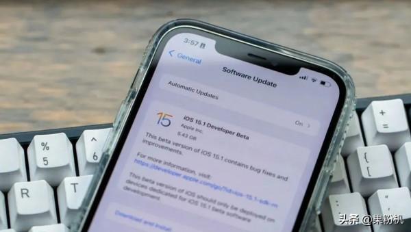 iOS 15 正式版新問題，要小心