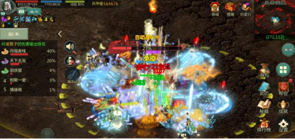 趙文卓擔任《劍網1:歸來》代言人,熱血PK遊戲,為何以和為貴 趙文卓擔任《劍網1:歸來》代言人,熱血PK遊戲,為何以和為貴