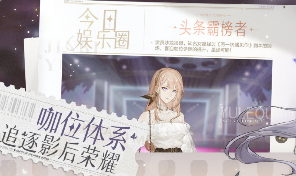 仙劍4主演確定，鞠婧禕飾演韓菱紗，粉絲：感覺能超越楊冪劉亦菲