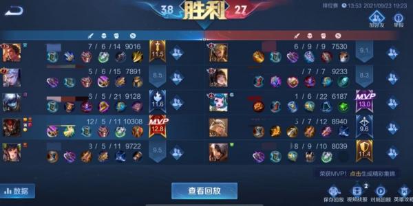 S25上線不到一天，典韋出新裝備已經無解！劍仙和策劃解讀新版本