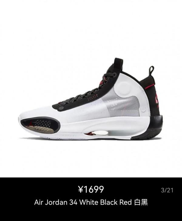 宇智波Giao傑 潮鞋說9 平替鞋款大盤點