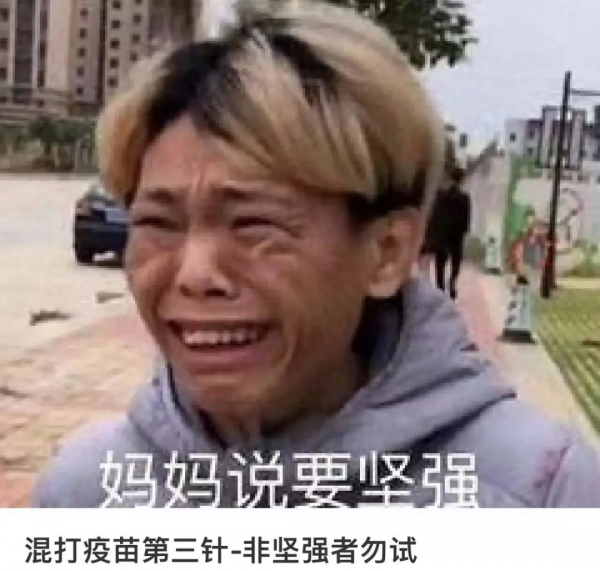 華人親述：額頭能煮蛋 半夜疼醒 淋巴腫大 大姨媽異常 骨子裡發冷