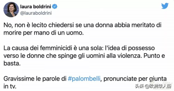 7天7名女性連續遇害!義大利一主持人:受害女性自己的鍋 7天7名女性連續遇害!義大利一主持人:受害女性自己的鍋