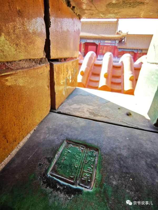 紫禁城裡的這些琉璃磚的印款兒，見證了嘉慶二年發生的一件大事