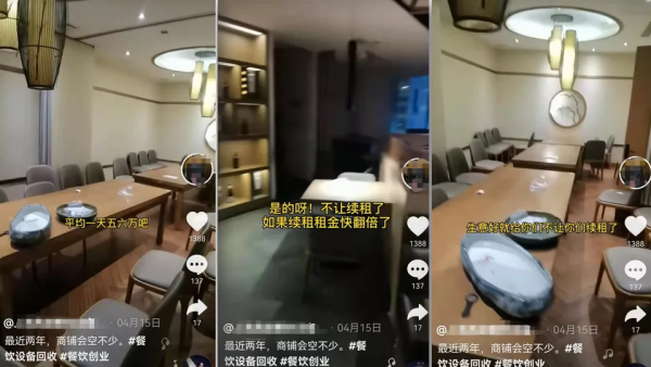 整理了100個關店案例,我們發現餐飲創業的6大心酸真相 整理了100個關店案例,我們發現餐飲創業的6大心酸真相