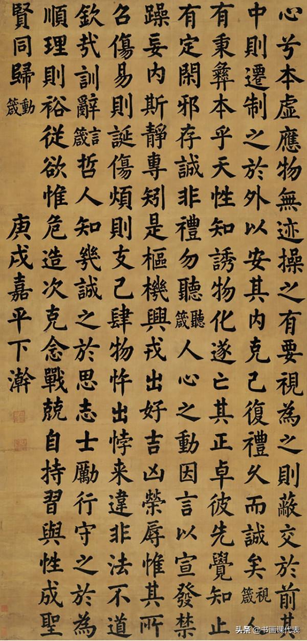 “鬼子六”奕訢的書法凝厚縱逸、氣韻澹古,網友:書為人名所掩 “鬼子六”奕訢的書法凝厚縱逸、氣韻澹古,網友:書為人名所掩