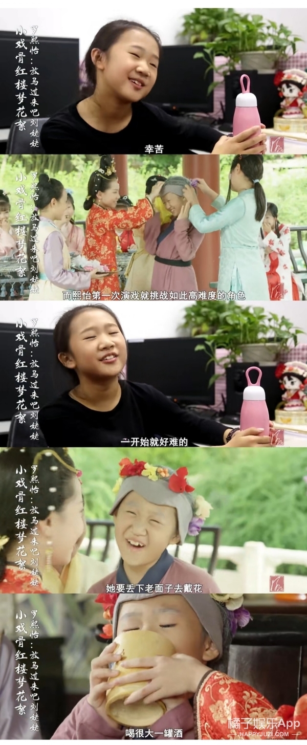 還記得《小戲骨紅樓夢》劉姥姥嗎？13歲的她越來越漂亮了