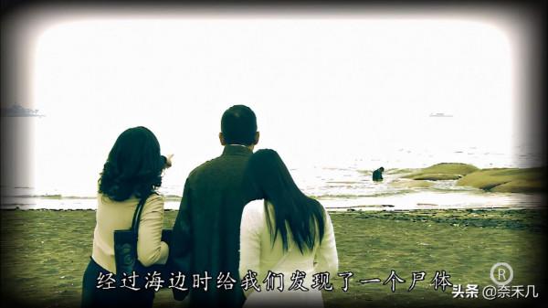 “天眼少女”堪稱童年陰影,TVB《法證先鋒3》根據真實案件改編 “天眼少女”堪稱童年陰影,TVB《法證先鋒3》根據真實案件改編