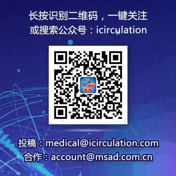 “抗栓明星”阿司匹林可以治療新冠嗎?RECOVERY試驗結果公佈 “抗栓明星”阿司匹林可以治療新冠嗎?RECOVERY試驗結果公佈