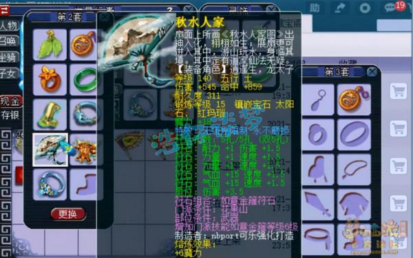 夢幻西遊：69花果山6件無級別3件帶不磨，不磨武器饞壞不少物理系