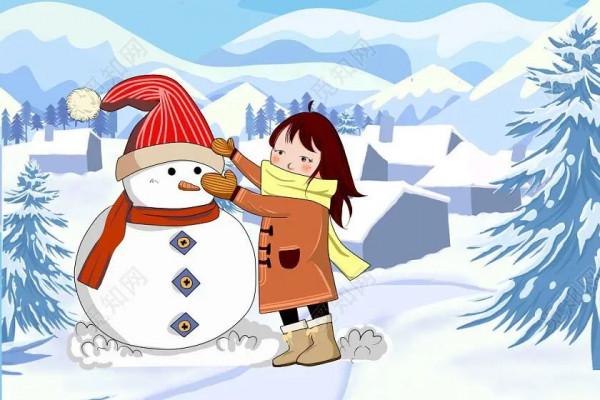 今日冬至（內藏吉祥“三保”）