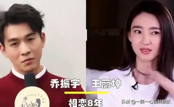 劉詩詩：我初戀明道，鍾楚曦：我初戀李現，看到李沁初戀：我酸了