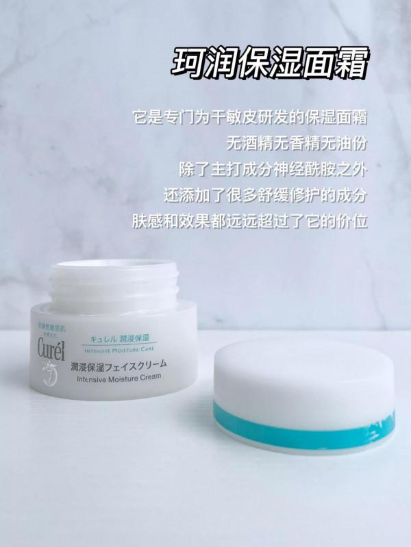 真沒必要死磕大牌面霜！高性價比才是王道