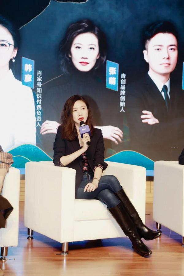 張萌跨年演講：進化是永恆的生命主題