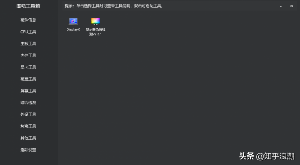 膝上型電腦到手之後如何檢查？應該做什麼？