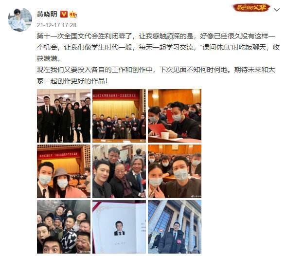 康輝海霞參加會議拍合影！半蹲地舉牌子接地氣，陳寶國一臉嚴肅