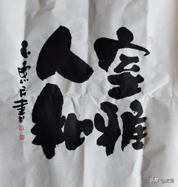 君有奇才我不貧 君有奇才我不貧