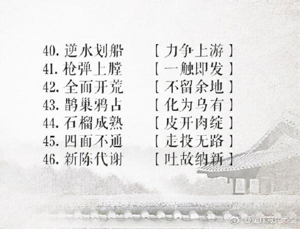 智商測試看看你智商多少 智商測試看看你智商多少