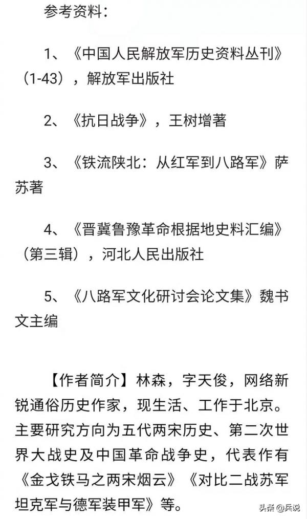 解放軍五大野戰軍，為什麼個個都和115師有“血緣關係”？
