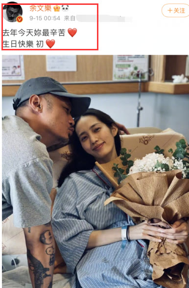 爆了！挺著大肚子閃嫁，20億欠債被新老公還了？