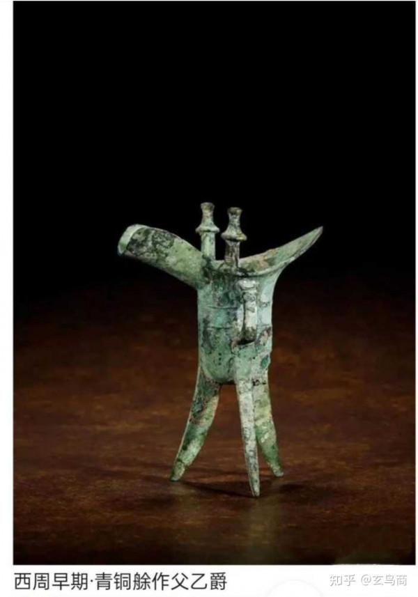 青銅器“艅作父乙爵”銘文破譯