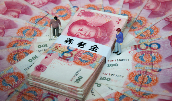 2022年,新一輪“退休高峰”,老百姓難逃養老山大 2022年,新一輪“退休高峰”,老百姓難逃養老山大