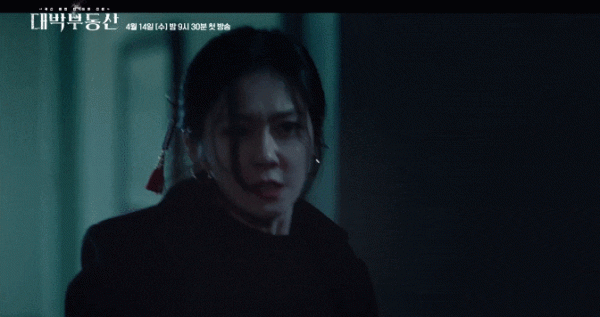 只有韓劇才敢這麼拍!熬夜一週刷完的兩部驅魔神劇 只有韓劇才敢這麼拍!熬夜一週刷完的兩部驅魔神劇