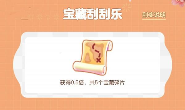 王者榮耀官宣將免費送出5個全英雄面板賬號?機率竟高達10% 王者榮耀官宣將免費送出5個全英雄面板賬號?機率竟高達10%