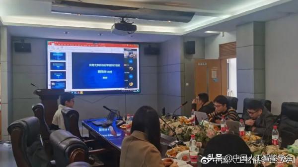 分支動態丨第十五期CAAI模式識別專家講壇成功舉辦