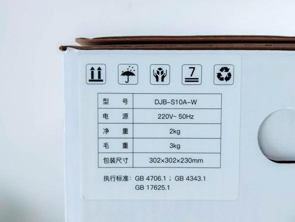 專業烘被除蟎，德業 S10A 新健康暖被機評測