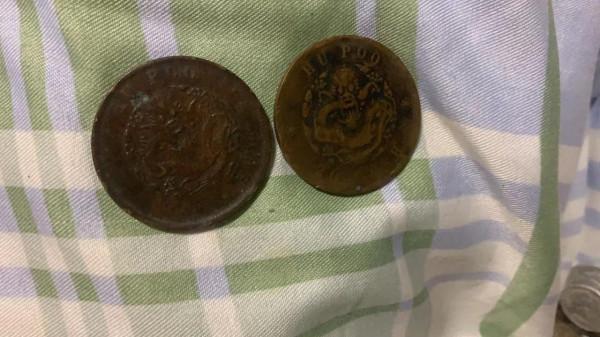 精品推薦—戶部光緒元寶二十文