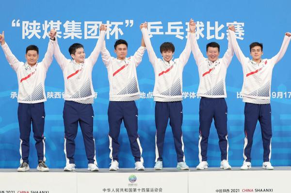 全運會｜廣東隊獲得乒乓球男團冠軍