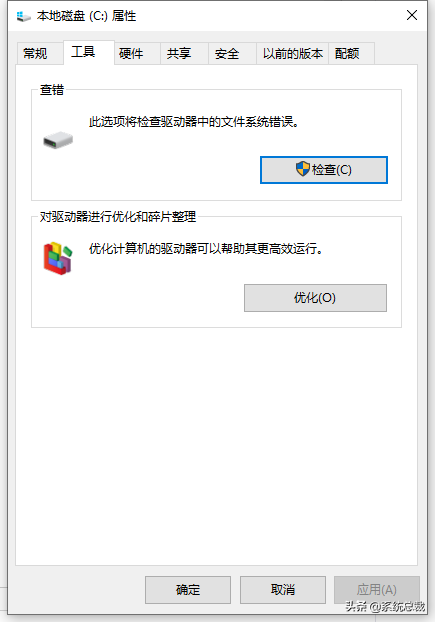 教你win10怎麼最佳化最流暢 教你win10怎麼最佳化最流暢