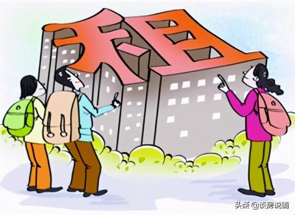 “六個錢包”買房提出者鼓勵人們租房,釋放出什麼訊號? “六個錢包”買房提出者鼓勵人們租房,釋放出什麼訊號?