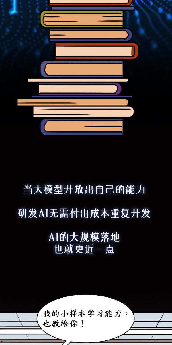 當詩人遇到熟讀2600億中文引數的大模型