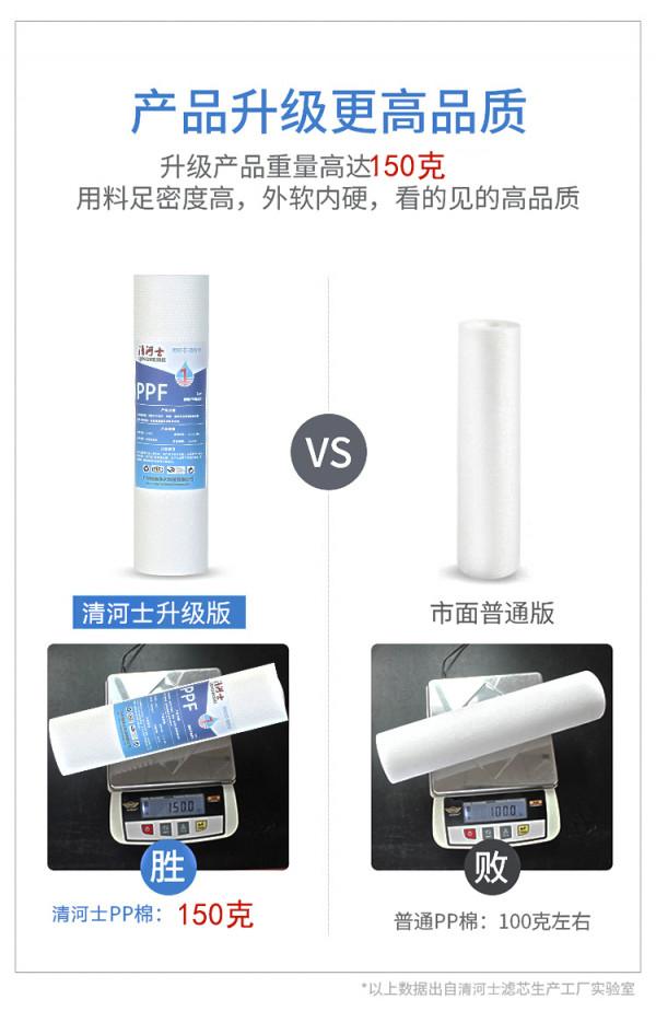淨水器濾芯自己就可以更換，10寸通用濾芯更省錢