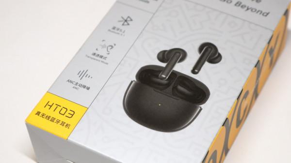 僅199與AirPods Pro同等降噪,QCY HT03真無線主動降噪耳機新體驗 僅199與AirPods Pro同等降噪,QCY HT03真無線主動降噪耳機新體驗