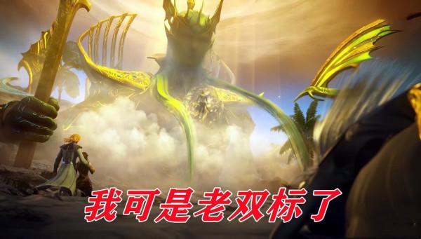 海神也是老雙標了，打七聖柱是投機，贏了邪魔虎鯨則是智慧？