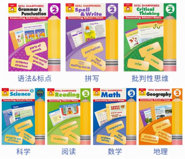 雙減後娃的英語怎麼辦？8000字原版英文練習冊的入手指南送給你