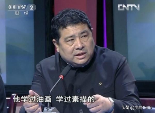 金運昌先生評價劉繼卣