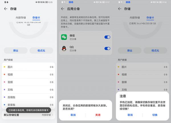 國潮精品大華NM儲存卡，隨心擴充套件手機空間