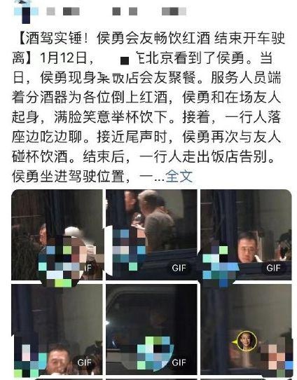 演員侯勇疑似酒駕 曾出演《人名的名義》趙德漢