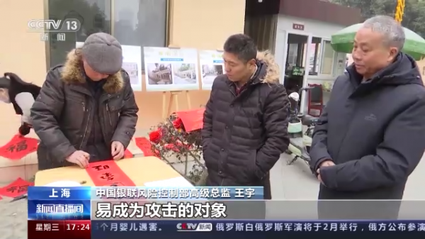 我國移動支付在消費中佔比超8成 警惕新風險點