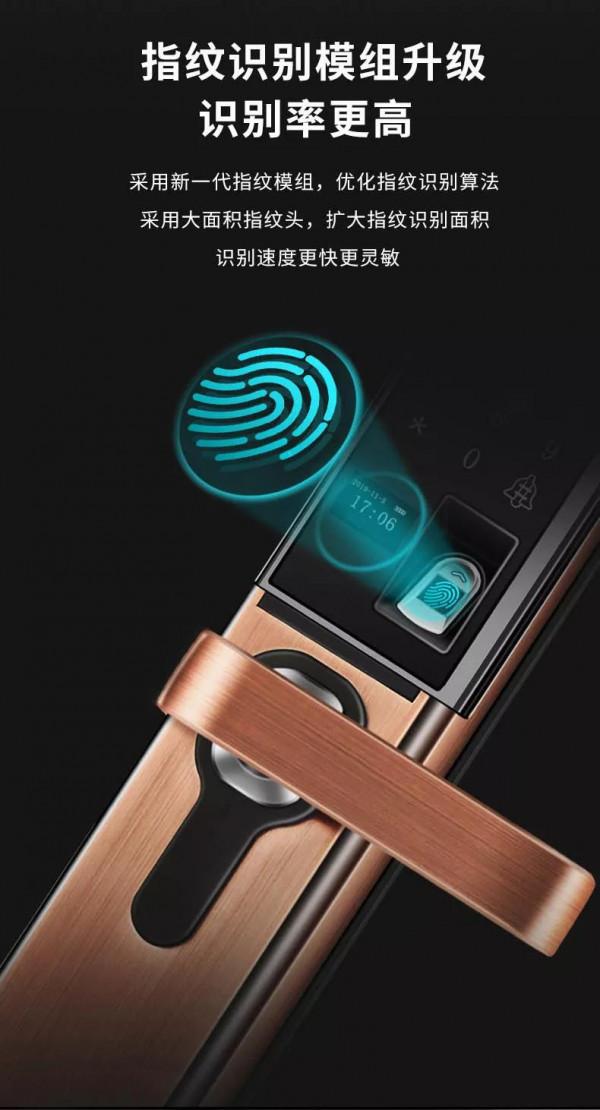 ANJIA安嘉中國品牌智慧安全門鎖（AN—安安2）