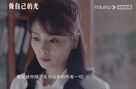 辣眼睛!中年組霸道總裁好油膩,陳建斌楊爍都翻車劉奕君卻被誇? 辣眼睛!中年組霸道總裁好油膩,陳建斌楊爍都翻車劉奕君卻被誇?