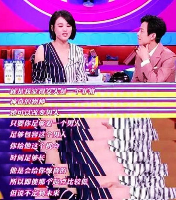 &OpenCurlyDoubleQuote;戀愛腦&rdquo;上頭的女明星們，拉都拉不住，真是讓網友們操碎了心