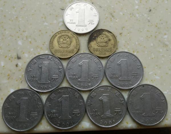 收藏人民幣一年的成就