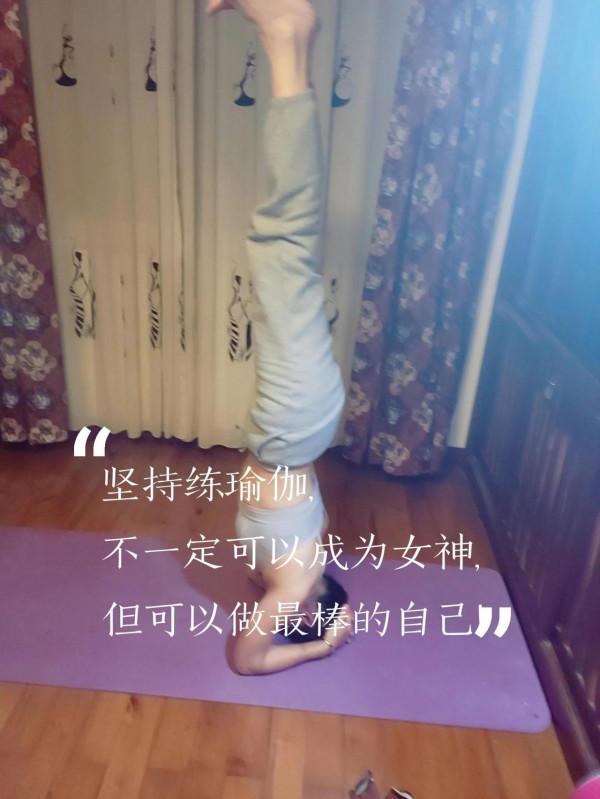 瑜伽之光，點亮生活，