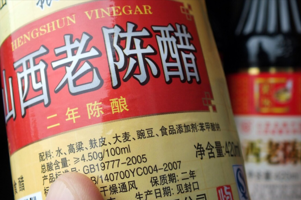 同樣是陳醋,“19777”和“18187”有啥區別?搞懂了再買不吃虧 同樣是陳醋,“19777”和“18187”有啥區別?搞懂了再買不吃虧