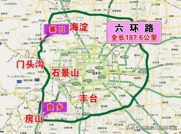 為了省錢，他準備還清房貸